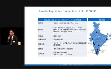インド大使館・LOGISTICS TODAY共催「日印物流パートナーシップの新時代」に当社が登壇しました