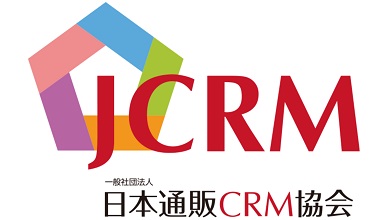 一般社団法人日本通販CRM協会に入会