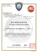 AEO Certificate