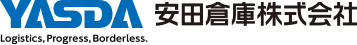 安田倉庫株式会社